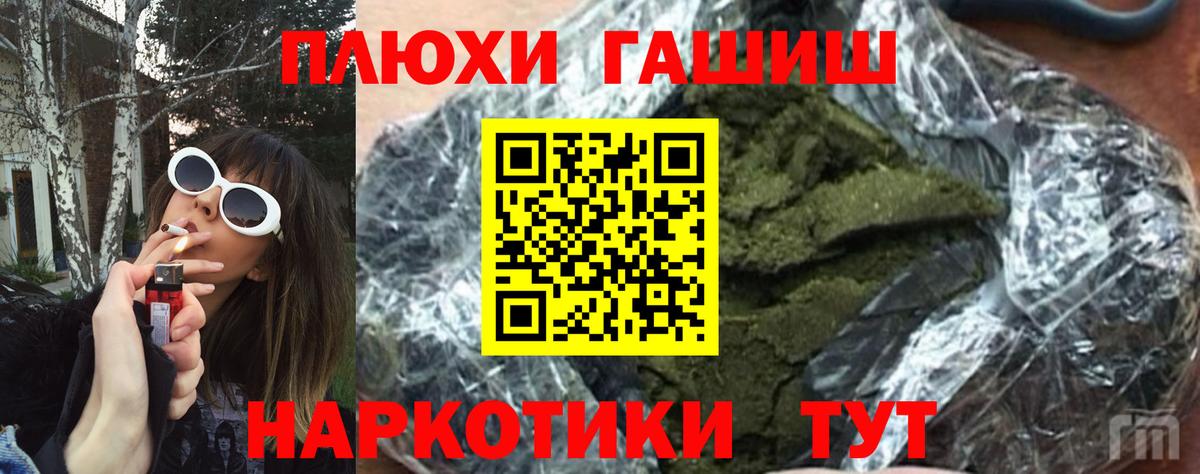 Кулебаки  Гашиш гарик  Гашиш Ice-O-Lator  Вход с VPN 
