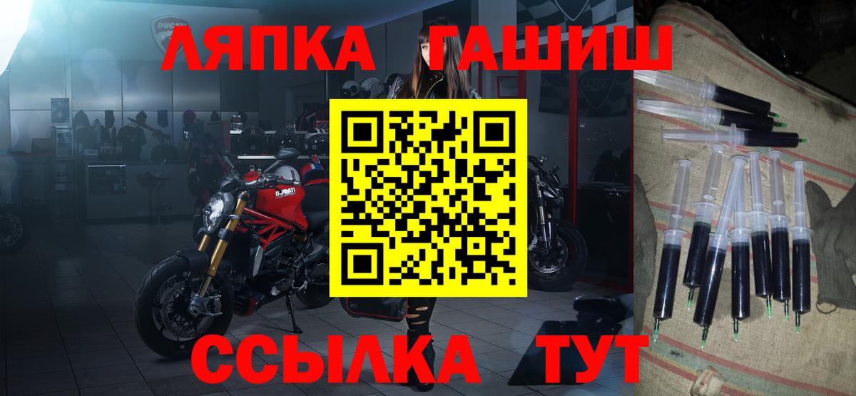 Гашиш hashish Кулебаки