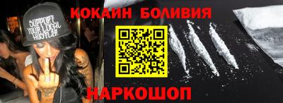 ALPHA-PVP Гай
