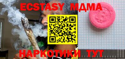 MDMA Гагарин