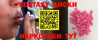MDMA Гагарин
