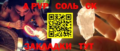 ALPHA-PVP Гай