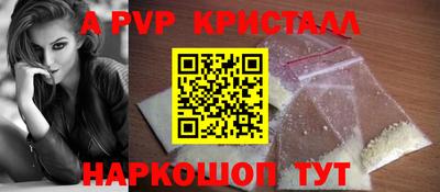 ALPHA-PVP Гай