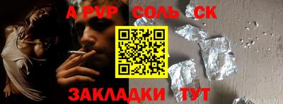 ALPHA-PVP Гай