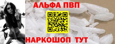 ALPHA-PVP Гай
