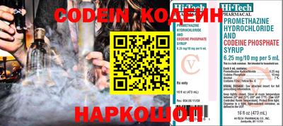 ALPHA-PVP Гай