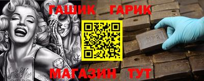 ALPHA-PVP Гай