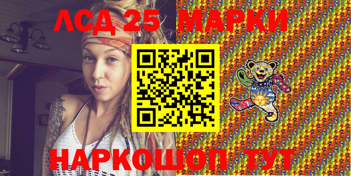 Наркотические марки 1,5мг Кулебаки
