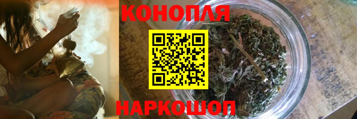 Каннабис гибрид  Вход с VPN  Конопля гибрид  МАРИХУАНА White Widow  Бошки Шишки THC 21%  Кулебаки 