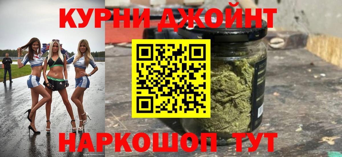 Бошки Шишки планчик Кулебаки